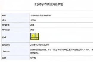 开云平台官网登陆网址是什么截图0